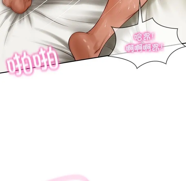 漫画《财阀家的女婿》第40话第49张图