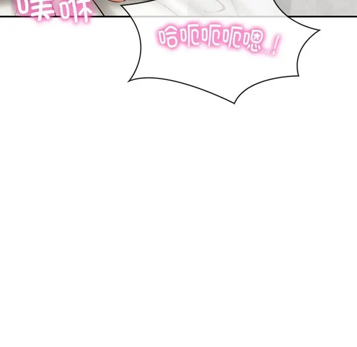 漫画《财阀家的女婿》第40话第54张图