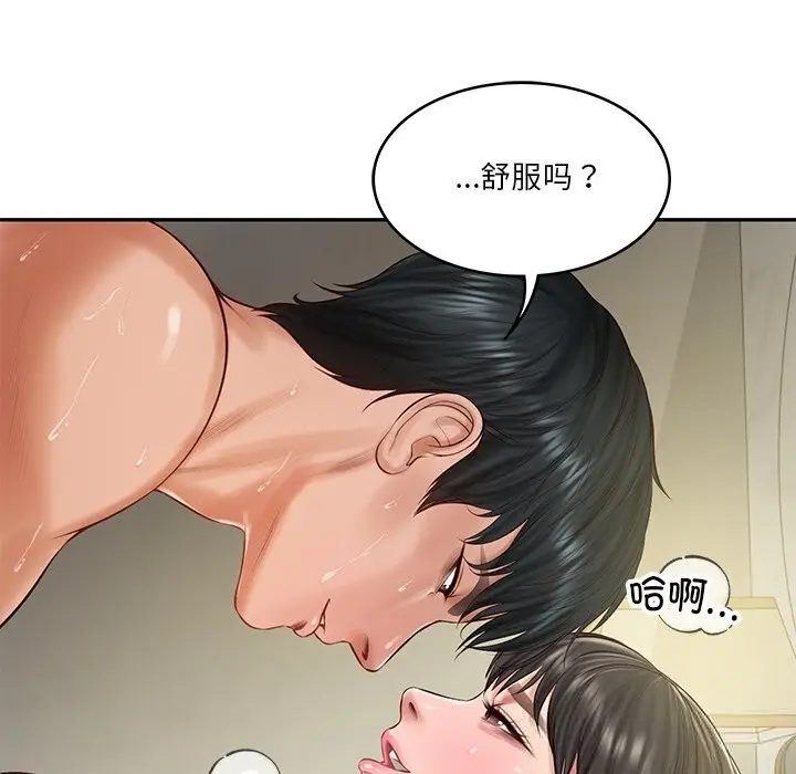 漫画《财阀家的女婿》第40话第55张图