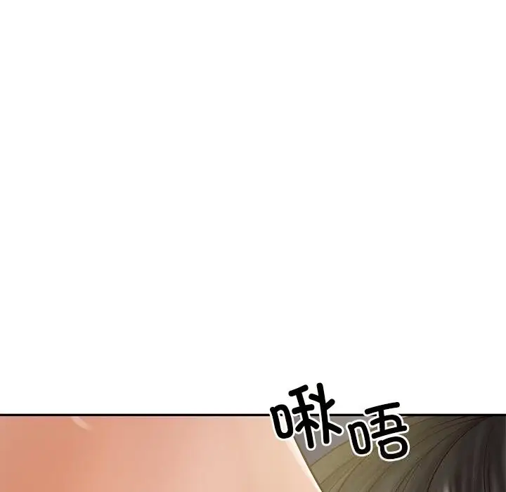 漫画《财阀家的女婿》第40话第60张图
