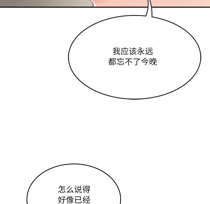 漫画《财阀家的女婿》第40话第62张图