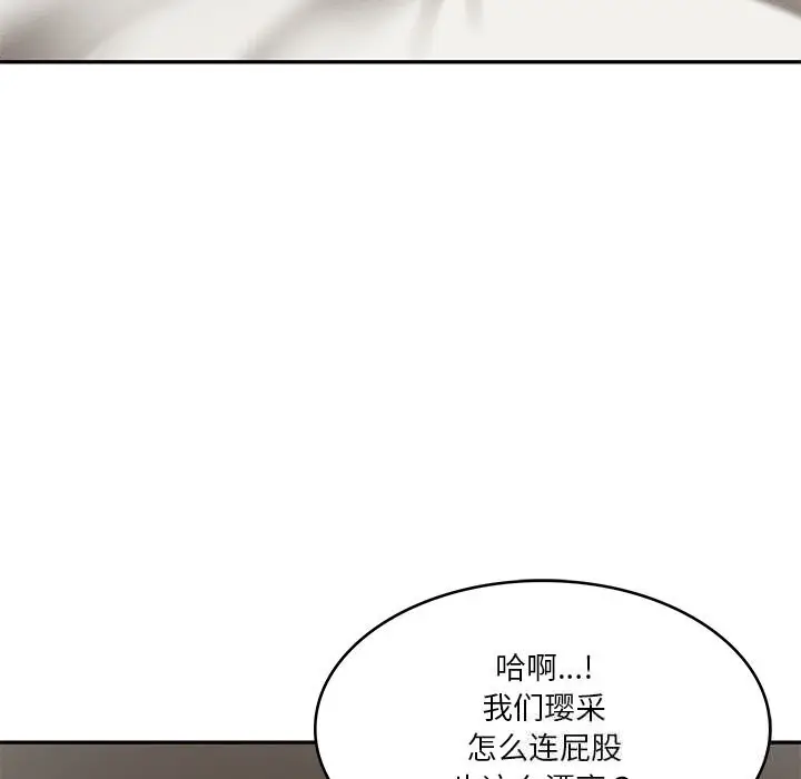 漫画《财阀家的女婿》第40话第71张图
