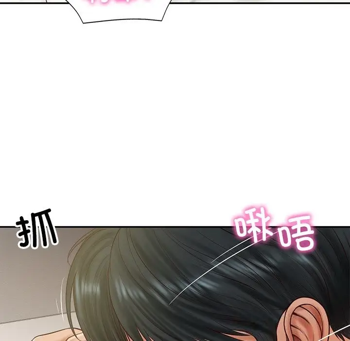 漫画《财阀家的女婿》第40话第96张图