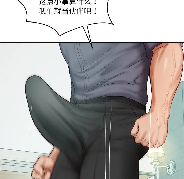 漫画《财阀家的女婿》第41话第100张图