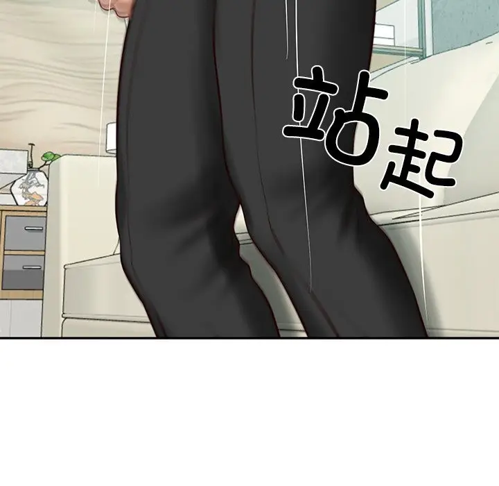 漫画《财阀家的女婿》第41话第101张图