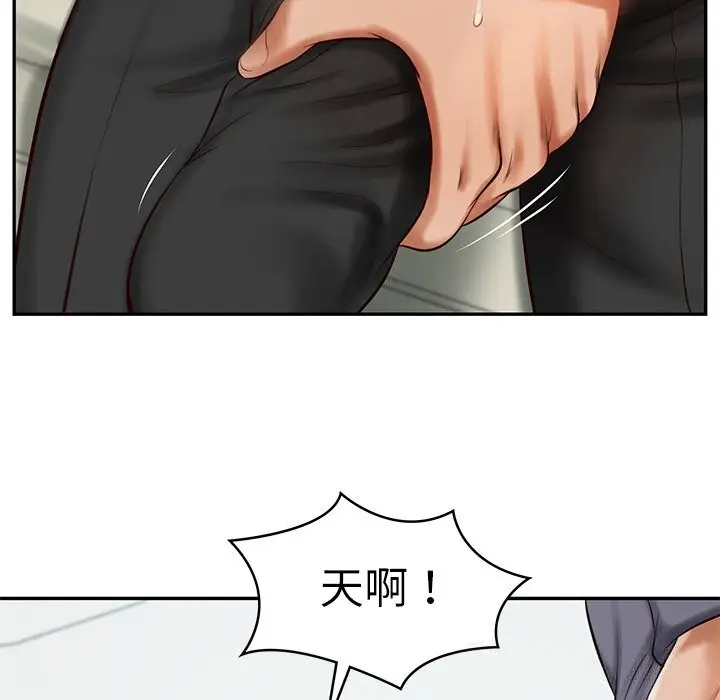 漫画《财阀家的女婿》第41话第103张图