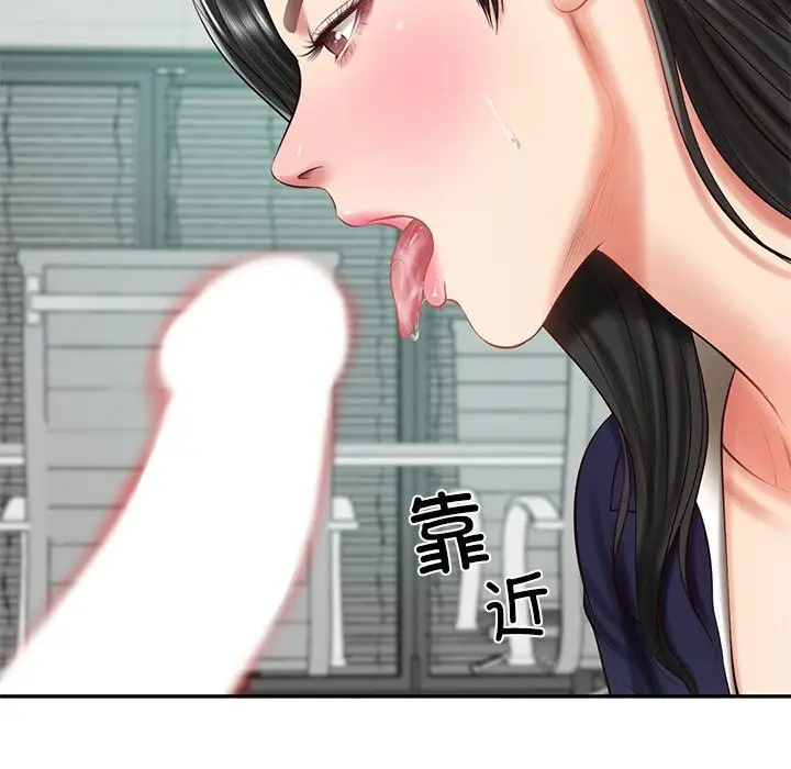 漫画《财阀家的女婿》第41话第108张图