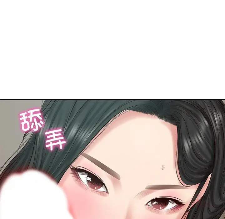 漫画《财阀家的女婿》第41话第111张图