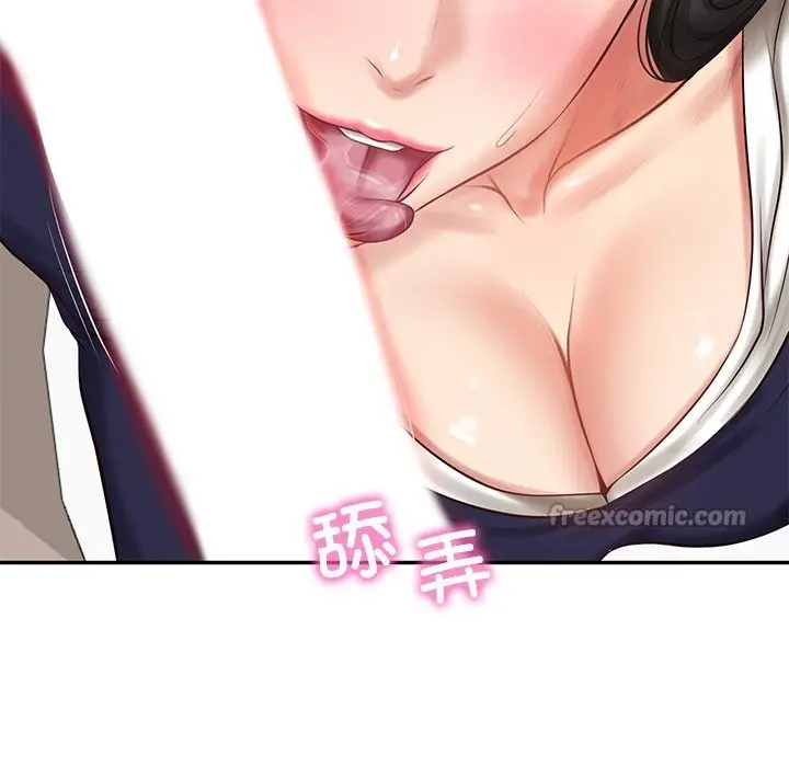 漫画《财阀家的女婿》第41话第112张图