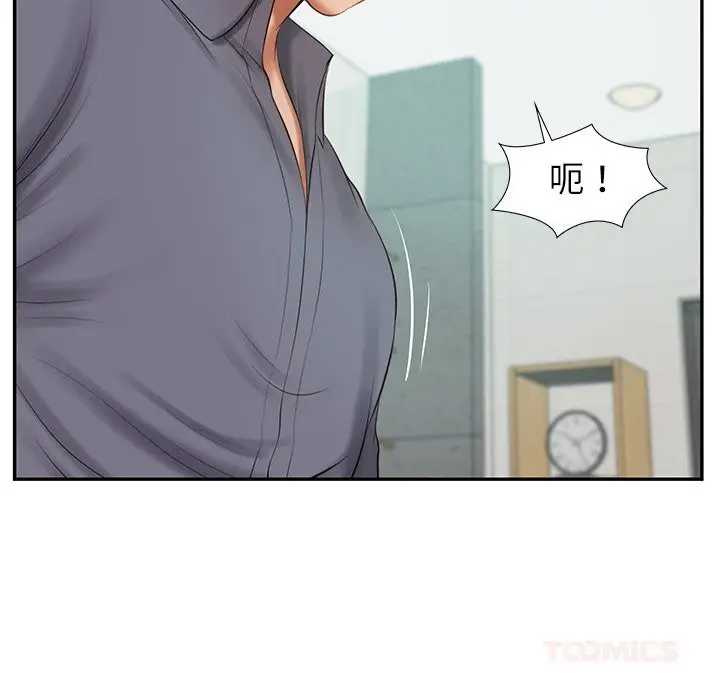 漫画《财阀家的女婿》第41话第117张图