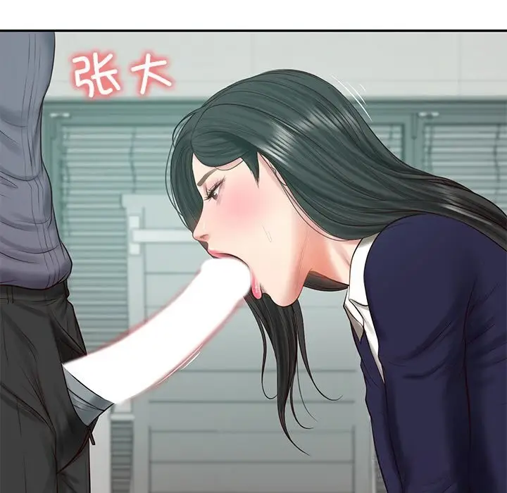 漫画《财阀家的女婿》第41话第120张图