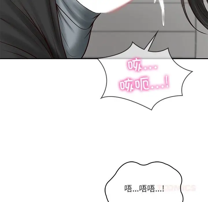 漫画《财阀家的女婿》第41话第123张图