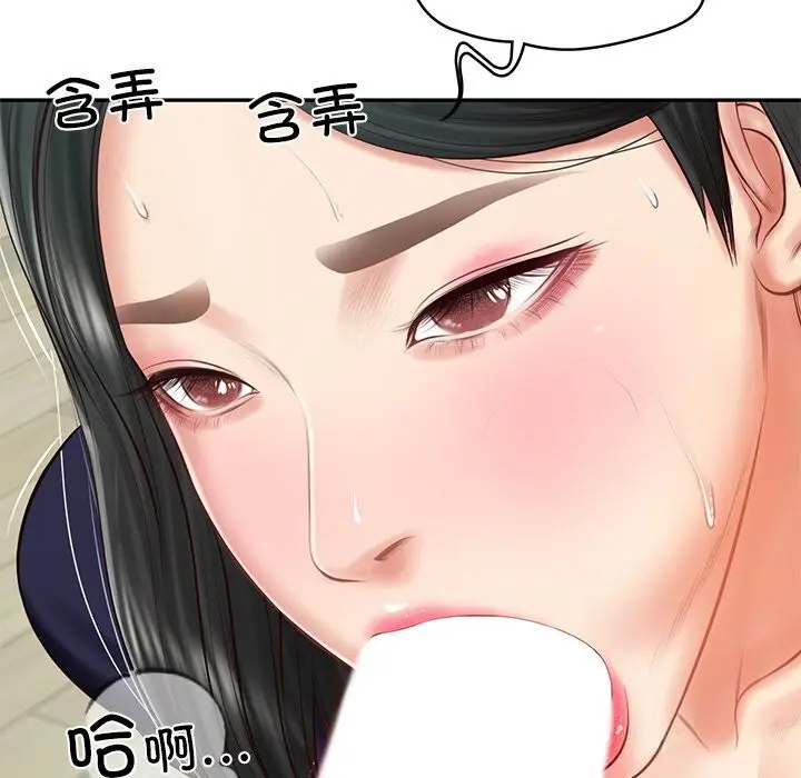 漫画《财阀家的女婿》第41话第124张图