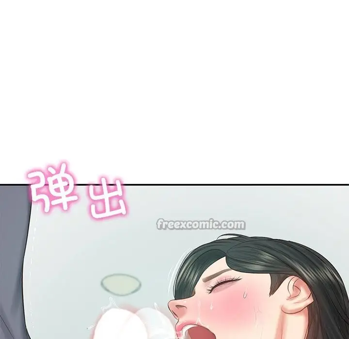 漫画《财阀家的女婿》第41话第126张图