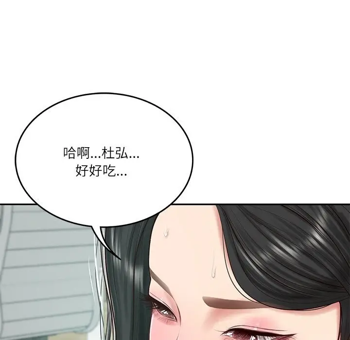 漫画《财阀家的女婿》第41话第128张图