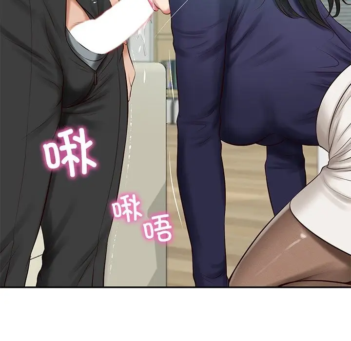 漫画《财阀家的女婿》第41话第131张图