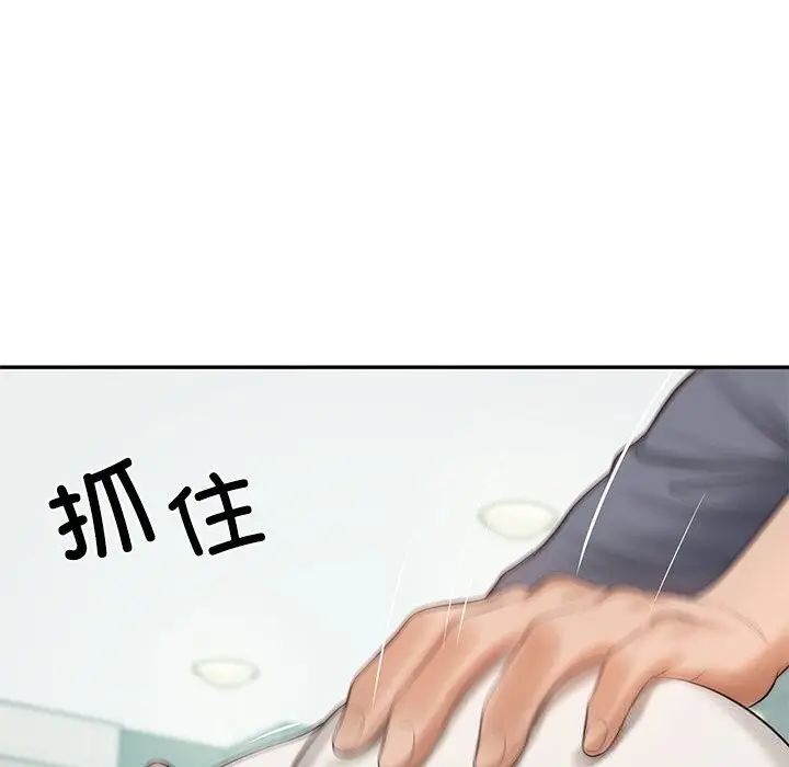 漫画《财阀家的女婿》第41话第134张图