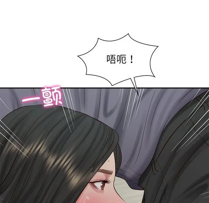漫画《财阀家的女婿》第41话第136张图