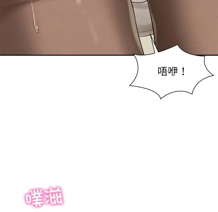 漫画《财阀家的女婿》第41话第142张图