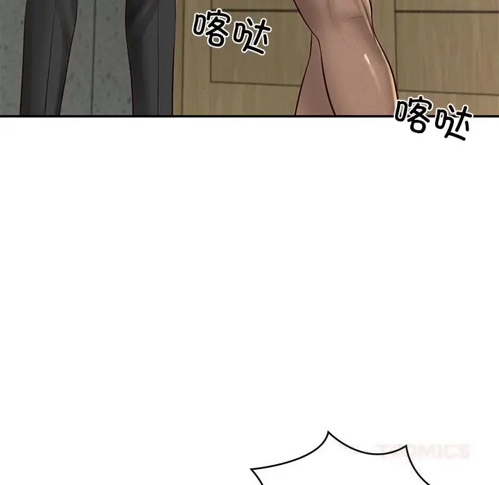 漫画《财阀家的女婿》第41话第15张图