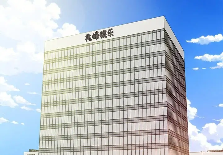 漫画《财阀家的女婿》第41话第2张图
