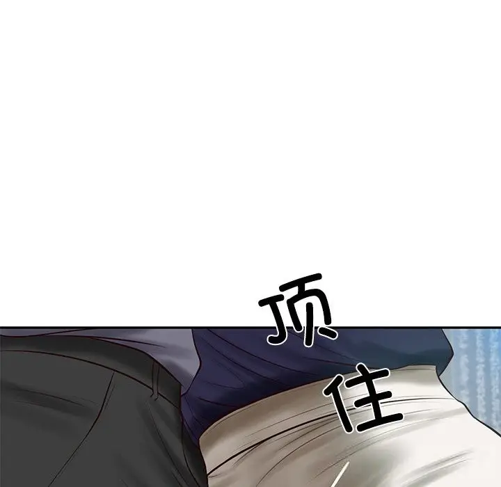 漫画《财阀家的女婿》第41话第23张图