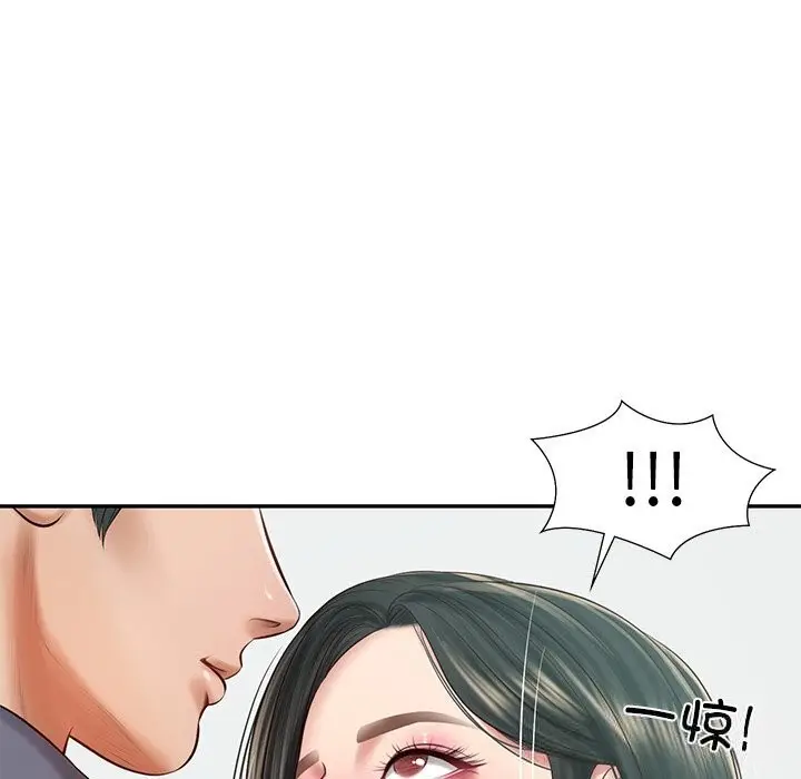 漫画《财阀家的女婿》第41话第25张图