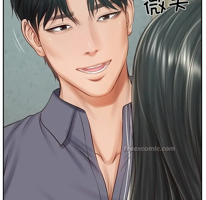 漫画《财阀家的女婿》第41话第28张图