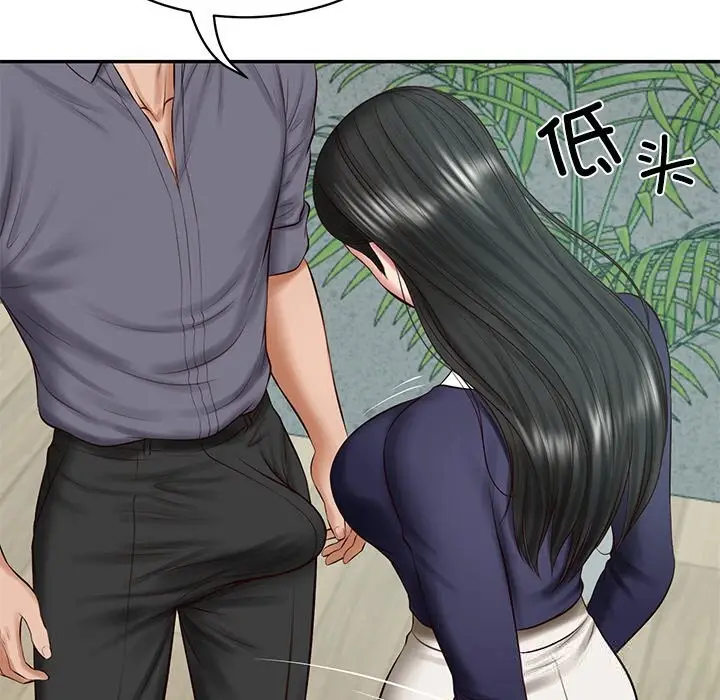 漫画《财阀家的女婿》第41话第30张图