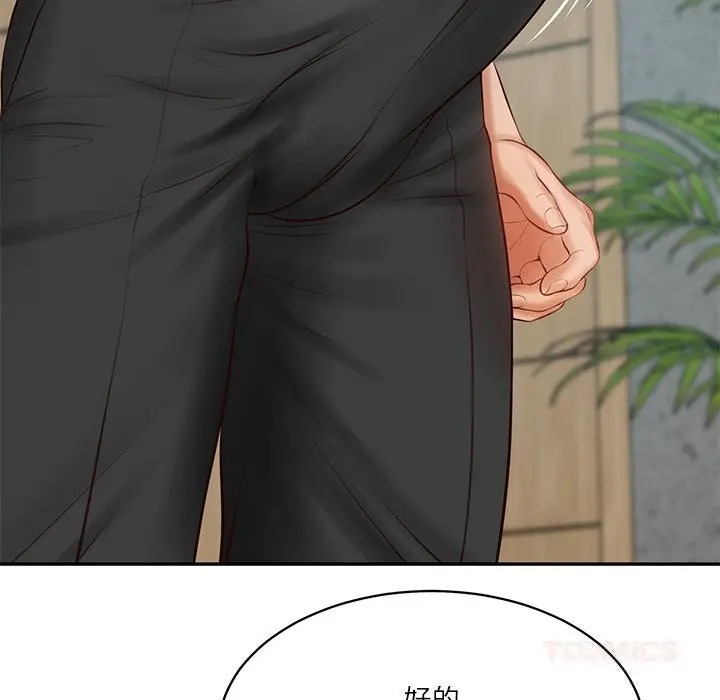 漫画《财阀家的女婿》第41话第33张图