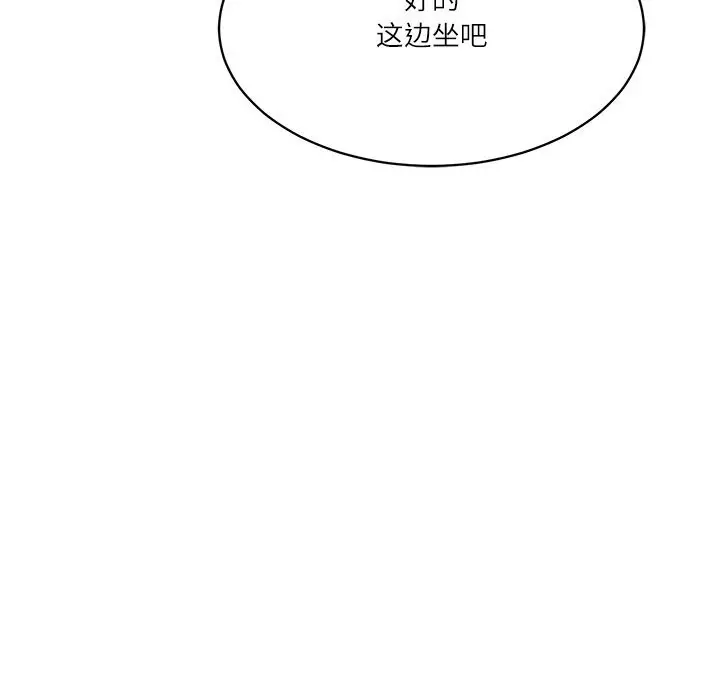 漫画《财阀家的女婿》第41话第34张图