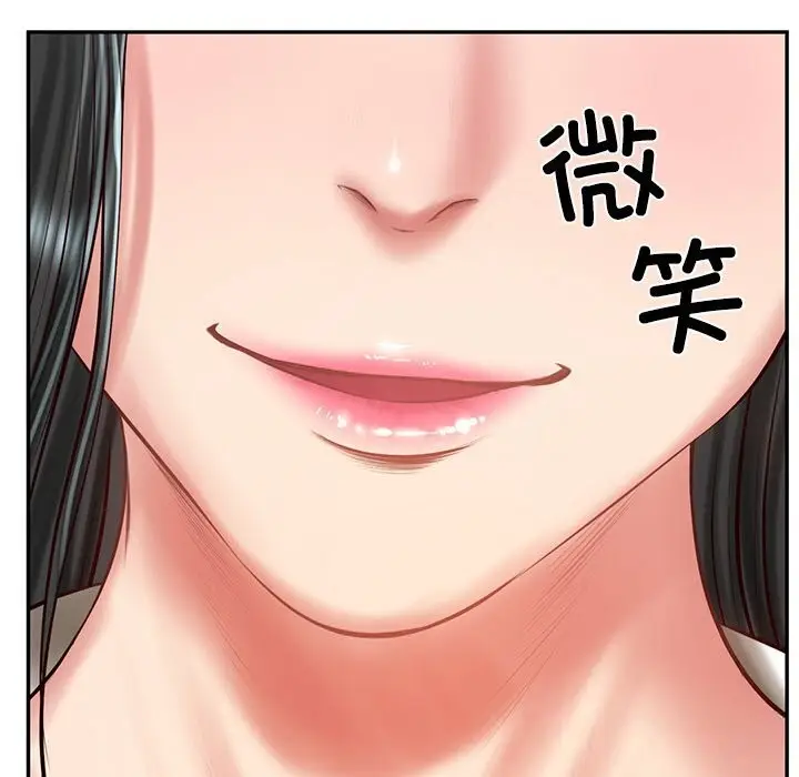 漫画《财阀家的女婿》第41话第41张图