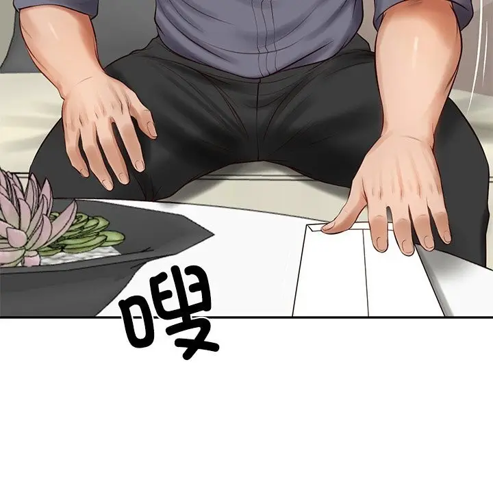 漫画《财阀家的女婿》第41话第44张图