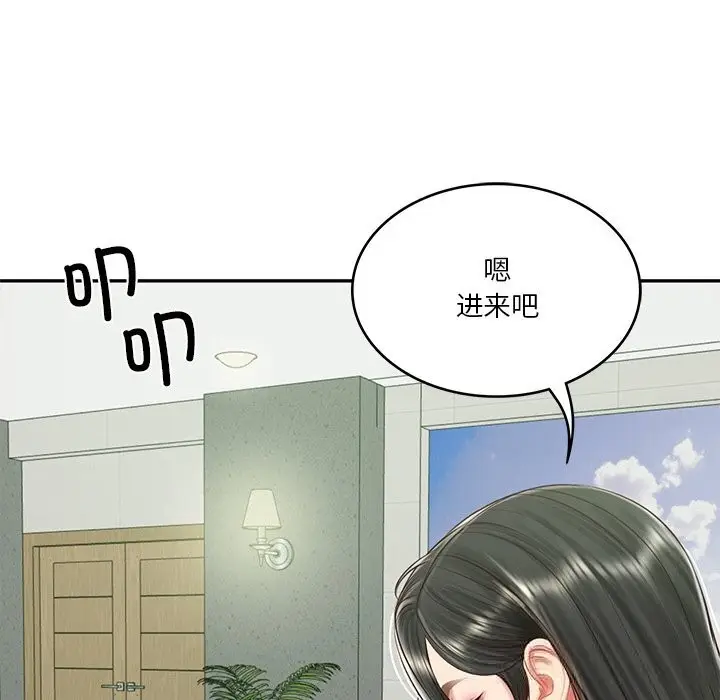 漫画《财阀家的女婿》第41话第6张图