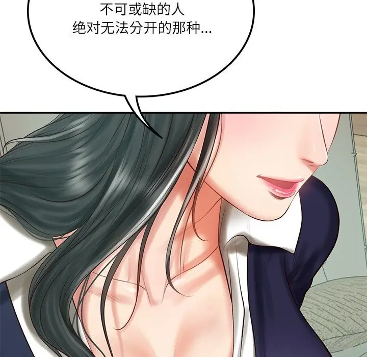 漫画《财阀家的女婿》第41话第77张图