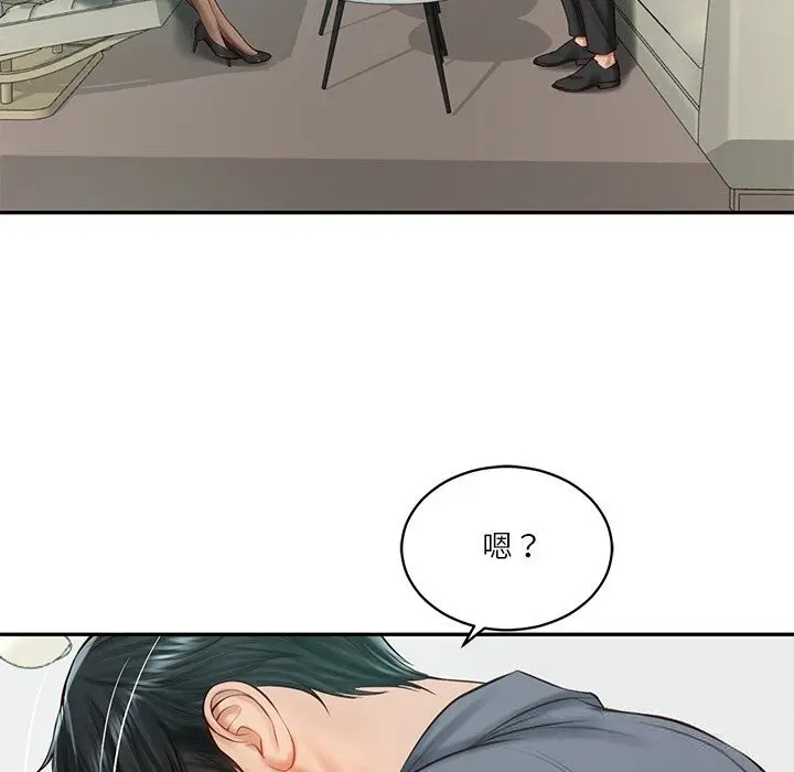 漫画《财阀家的女婿》第41话第80张图