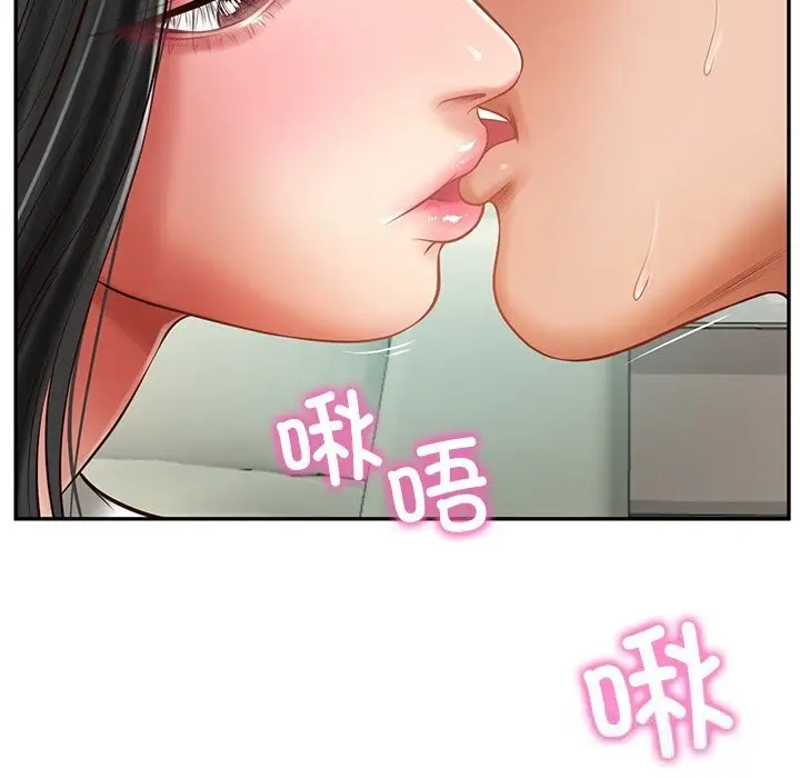 漫画《财阀家的女婿》第41话第90张图
