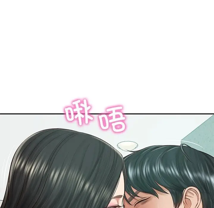 漫画《财阀家的女婿》第41话第91张图
