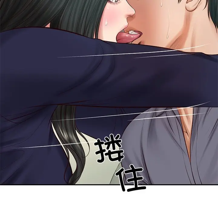 漫画《财阀家的女婿》第41话第92张图