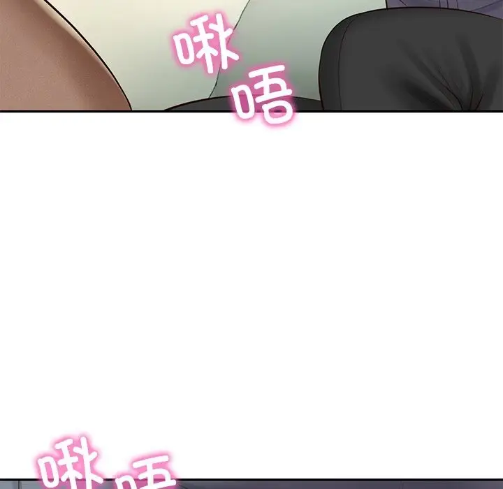 漫画《财阀家的女婿》第41话第95张图