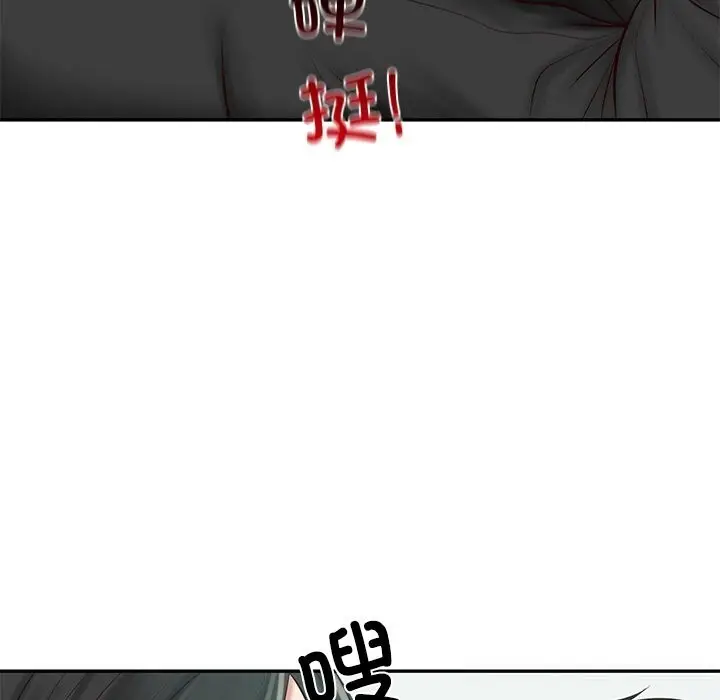 漫画《财阀家的女婿》第41话第97张图