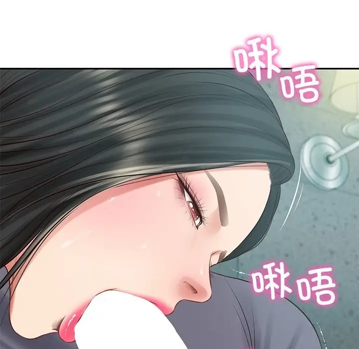 漫画《财阀家的女婿》第42话第102张图