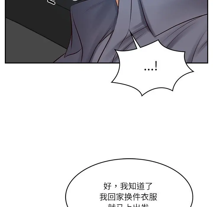 漫画《财阀家的女婿》第42话第114张图