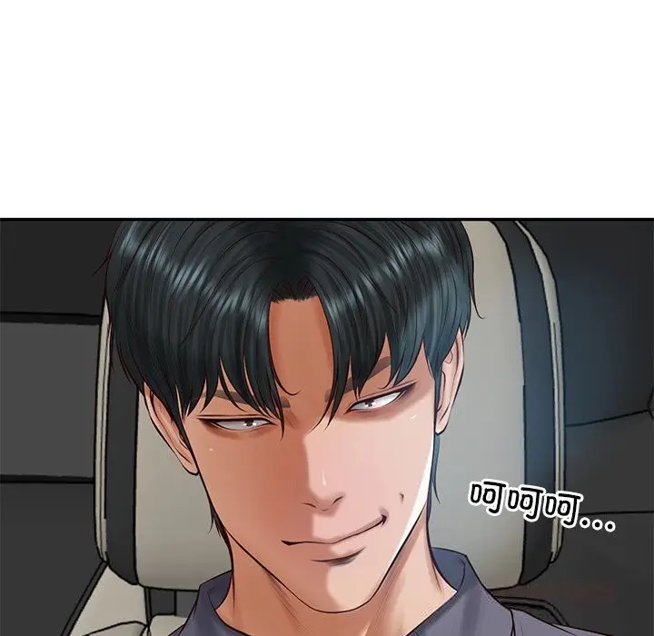 漫画《财阀家的女婿》第42话第117张图