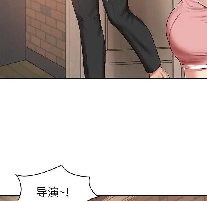 漫画《财阀家的女婿》第42话第127张图