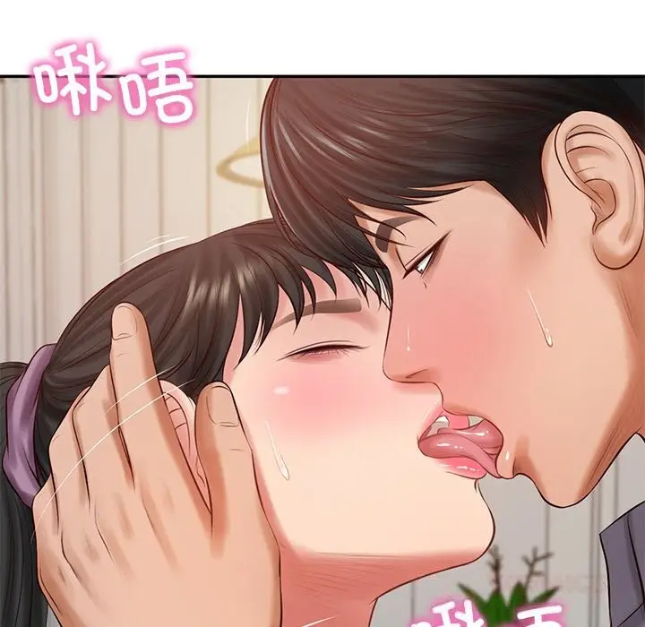 漫画《财阀家的女婿》第42话第141张图