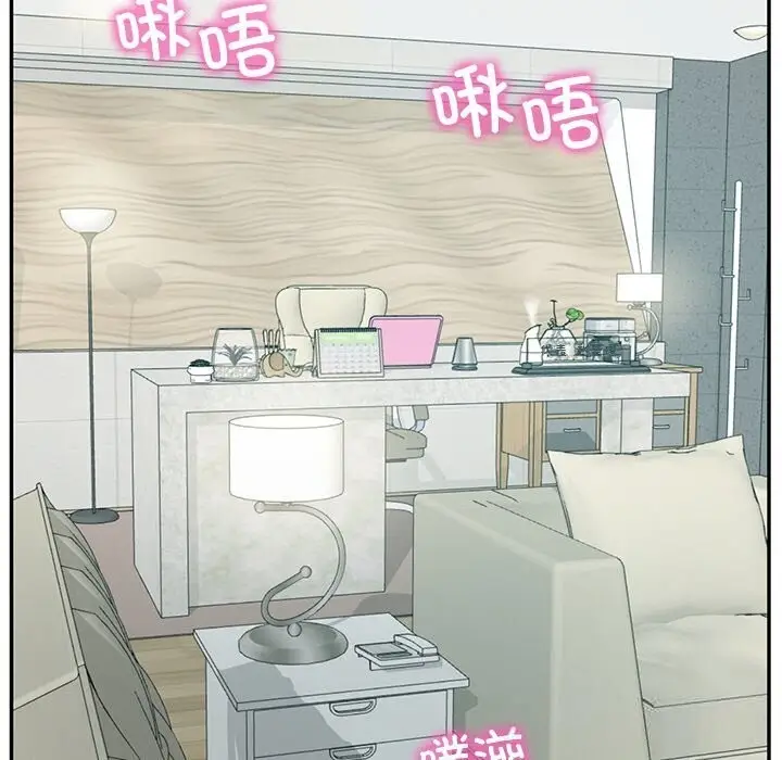 漫画《财阀家的女婿》第42话第20张图