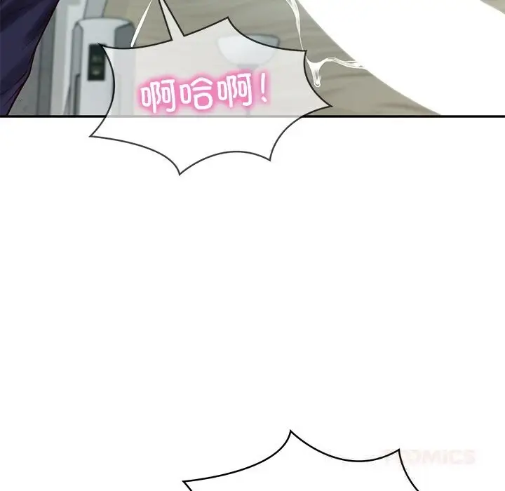 漫画《财阀家的女婿》第42话第27张图