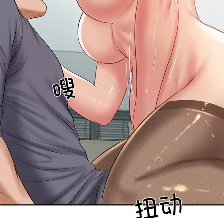 漫画《财阀家的女婿》第42话第47张图