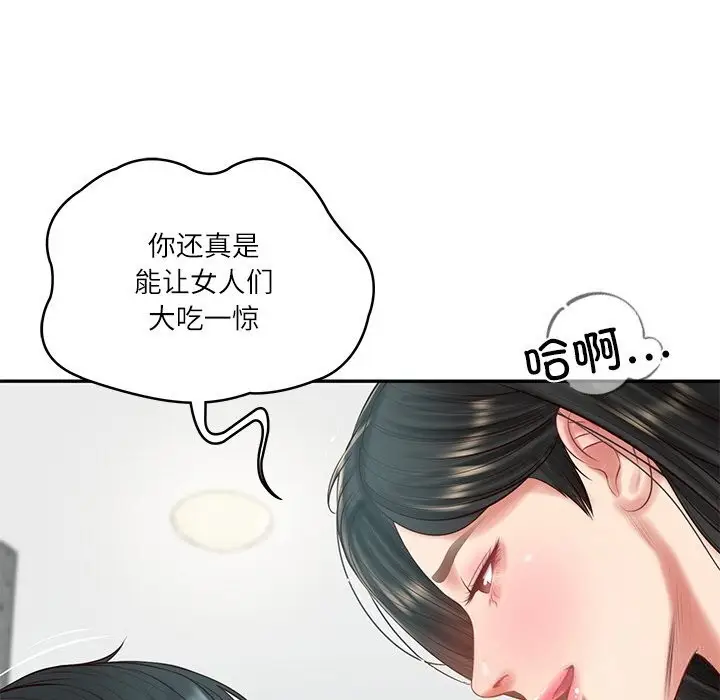 漫画《财阀家的女婿》第42话第55张图